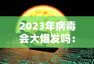 大家普及一下“微乐吉林麻将技巧	”原来有神器下载