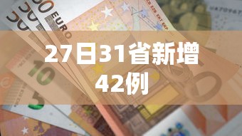 今日教程“微乐家乡麻将有什么开挂方法	”附开挂脚本详细教程