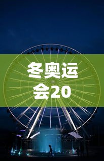 【重大消息】“微信微乐麻将怎么提高胜率	”详细分享装挂步骤