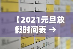 【最新科普】微乐有开挂的没”(原来确实是有插件)