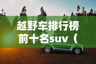 查到实测辅助“微乐河北麻将怎么提高胜率”详细开挂教程