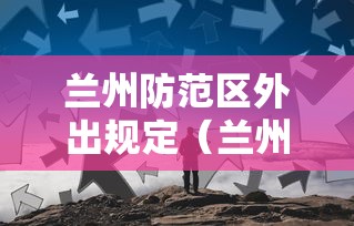 最新教你“微乐够级六副牌带龙如何开点”-揭秘开挂教程分享