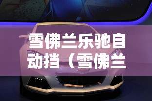 独家脚本实测“微乐麻将神器下载安装	”(果然有透视挂)