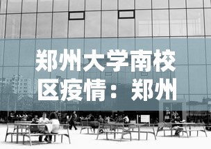 重大来袭“微乐广州麻将控制软件手机麻将怎么控制输赢”辅助挂下载	”(最新开挂教程)