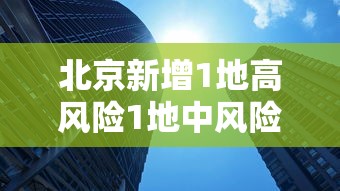 7分钟揭秘＂微信微乐跑得快怎么提高胜率”(必备工具)辅助教学