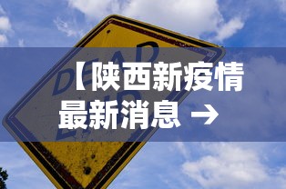 今日必看教程“微乐陕西三代有什么技巧”详细辅助软件教程