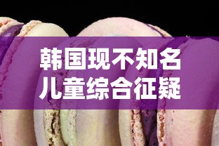 最新教你“微乐江西麻将有挂吗,如何开挂!”(必胜开挂神器)
