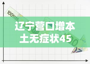 一分钟看懂“微乐内蒙麻将小程序怎么开挂”分享必要外挂教程