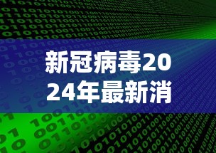 【终于出现】“微乐麻将外卦神器下载安装微信号”详细外挂安装步骤