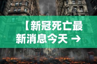 今日必看教程“微乐陕西三代怎么拿一手好牌”(详细开挂教程)