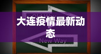 真实辅助“微乐麻将总是输(辅助外挂+教程) 真实辅助“微乐麻将总是输(辅助外挂+教程)