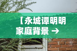 【揭秘一下】“微信微乐麻将为什么一直输	”掌握辅助功能必胜规则