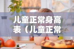 玩家爆料“微乐可以开挂？	”(透视挂)辅助透视教程