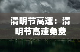 玩家必读“微乐海南麻将专用神器	”开挂辅助脚本+详细开挂安装教程