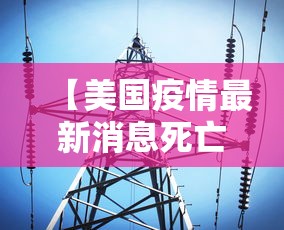 【最新科普】微乐湖北麻将怎么开挂教程”(果然有透视挂)