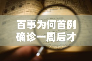 我来告诉你	”手机麻将怎么打赢的概率高呢”作弊挂(辅助外挂+教程)