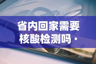 全网解答｜“微乐三丁拐辅助”辅助挂下载”(最新开挂教程)