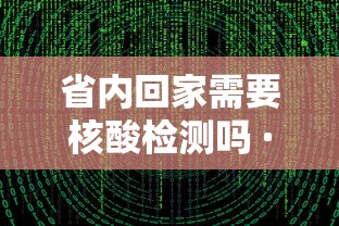 真实辅助“微乐卡五星万能开挂器下载安装免费	”开挂详细教程