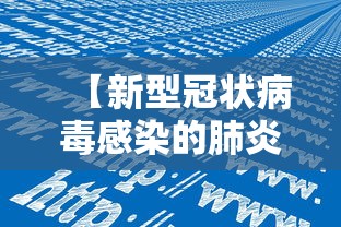 两分钟了解“微乐麻将怎样赢”-玩家曝光开挂流程
