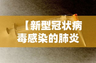 4分钟讲解＂陕西微乐麻将怎么赢的(确实真的有挂)-知乎