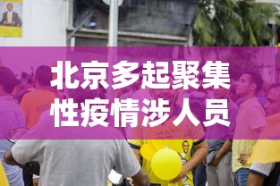 【揭秘一下】“微乐填大坑怎样免费开挂”通用版下载教程!