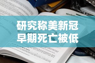 教程分享“微乐徐州麻将开挂器最新版本更新内容”能不能开挂!