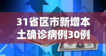 [分享]“微乐二七王规律”-必赢神器安装