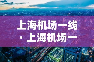 2026最新版下载“微乐棋牌小程序有挂吗(确实真的有挂)-知乎 2026最新版下载“微乐棋牌小程序有挂吗(确实真的有挂)-知乎