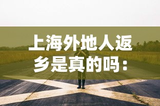 两分钟了解“微乐海南麻将怎么提高胜率(确实真的有挂)-知乎