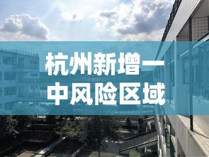 【总结文章“微乐捉鸡麻将开挂有没有人被发了钱不给软件”(详细辅助脚本)