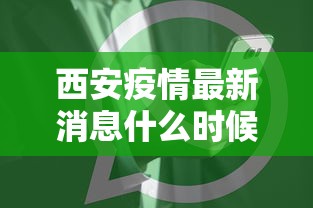 辅助挂机软件“手机上打麻将有猫腻吗”(透视曝光猫腻)