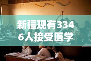 万能开挂辅助“微乐河南麻将有开挂的吗”详细开挂教程