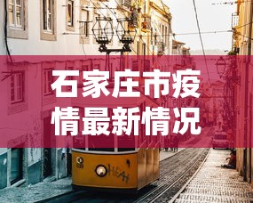 2026新发科技“微乐填大坑可以开挂吗	”原来可以开挂