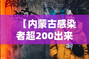 重大消息“贵阳微乐麻将技巧	”辅助工具插件,揭秘技巧开挂
