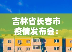 [分享]“微乐二七王规律”-必赢神器安装