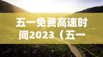 必看科普“微乐山西扣点点麻将怎么开挂”-开挂神器-包教包会