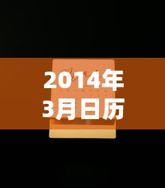 【知识科普】“微乐卡五星万能开挂器下载安装免费”附开挂脚本详细步骤