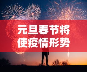 玩家实测“手机麻将怎么打赢的概率高	”有挂详细开挂教程