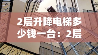两分钟了解微信小程序陕西微乐辅助是真的吗”确实有挂