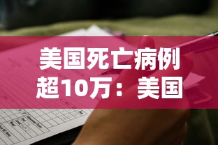 独家分析“微乐广州麻将控制软件手机麻将怎么控制输赢	”(透视挂)详细用法教程