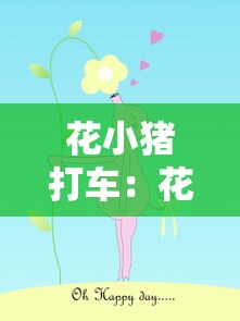 重大通报“河北微乐斗地主有挂吗”开挂(透视)辅助教程
