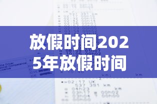 【第一资讯】“微乐麻将西安麻将的上牌规律!详细开挂教程