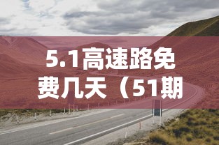 两分钟了解微信小程序陕西微乐辅助是真的吗”确实有挂