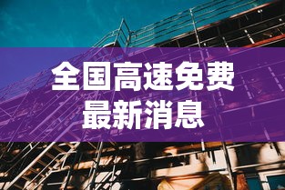 最新教你“微乐陕西三带到底有没有挂(详细透视开挂教程) 最新教你“微乐陕西三带到底有没有挂(详细透视开挂教程)