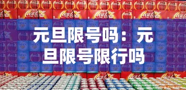 重大通报“河北微乐斗地主有挂吗”开挂(透视)辅助教程