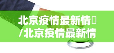 终于懂了“微信微乐麻将外卦神器下载安装ios	”(详细透视教程)-