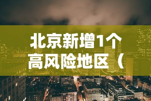 [推荐]“干瞪眼赢家摸牌还是所有人都摸牌”开挂(透视)辅助教程
