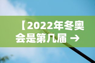 【第一发现】“手机麻将的挂真的有用	”(原来确实是有插件)