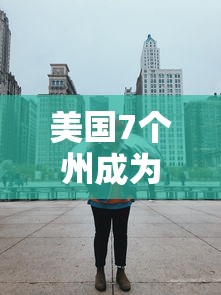 盼盼分享“微乐春天扑克开会员怎么开”开挂安装教程