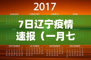 一分钟介绍应用“微乐一直输怎么转运	”分享辅助外挂教程